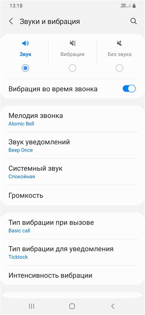 Как отключить звук на Samsung смартфоне