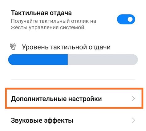 Как отключить звук при включении на Android устройства?