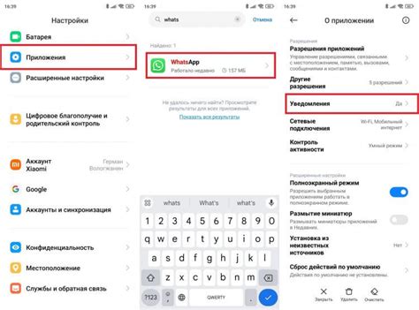 Как отключить звук уведомлений для определенного аккаунта почты на Android