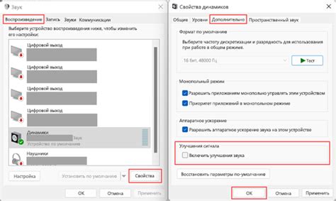 Как отключить звук USB в операционной системе Windows