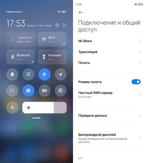 Как отключить интернет на смартфоне с операционной системой Android