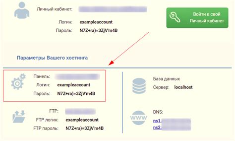 Как отключить лишние подключения