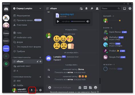 Как отключить микрофон в Discord