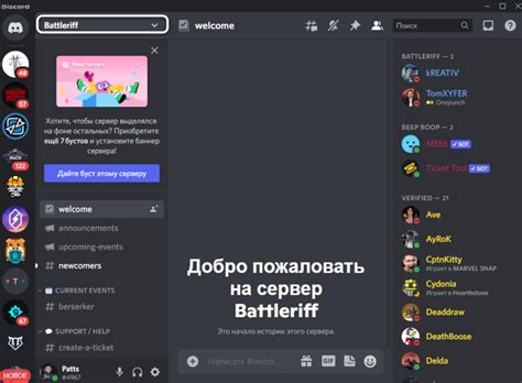 Как отключить микрофон в Discord без выхода из голосового канала