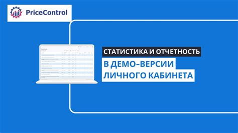 Как отключить нулевую отчетность в личном кабинете