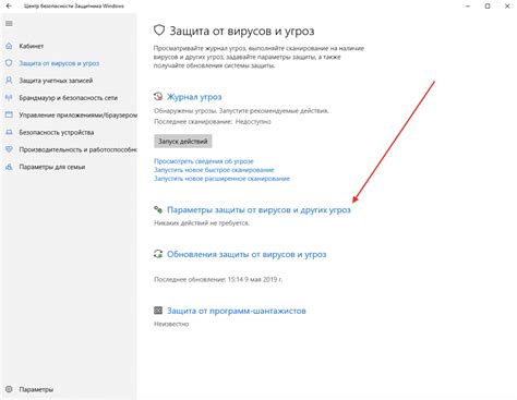 Как отключить нумлок на Windows 10