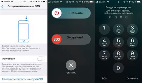 Как отключить обзор на телефоне на iOS