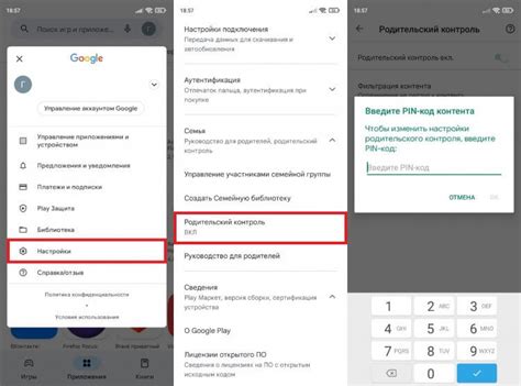 Как отключить оплату через Google Play на iOS