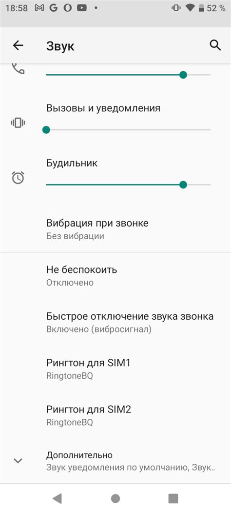 Как отключить оповещение о времени на Android