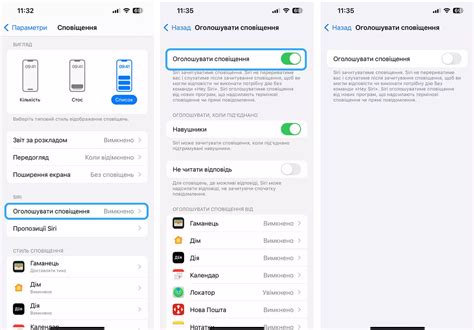 Как отключить оповещения СМС на iOS