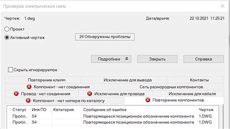 Как отключить отображение атрибутов в AutoCAD