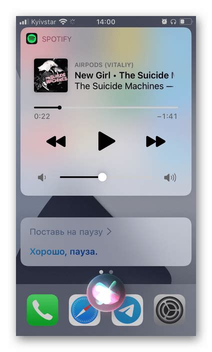 Как отключить паузу на AirPods