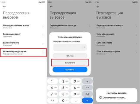 Как отключить переадресацию Телеграм на Android