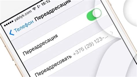 Как отключить переадресацию Телеграм на iOS