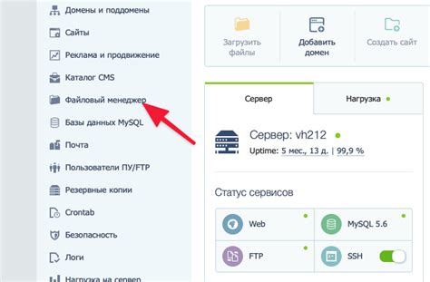 Как отключить переадресацию в файле .htaccess