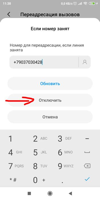 Как отключить переадресацию на голосовую почту в Теле2 по телефону?