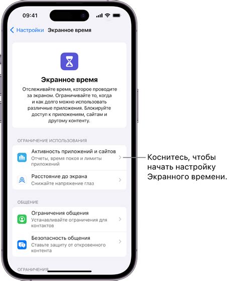 Как отключить поиск iPhone без пароля: подробная инструкция