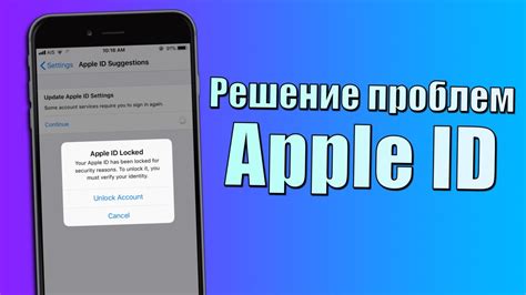 Как отключить поиск iPhone без пароля с использованием Apple ID