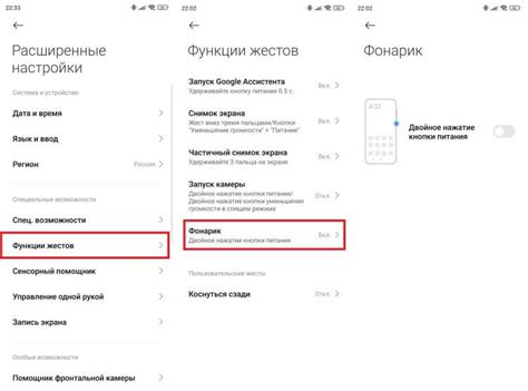 Как отключить помощника Теле2 на Android