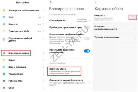 Как отключить пульс на телефоне Redmi