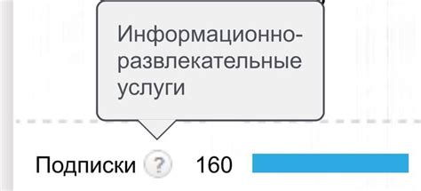 Как отключить развлекательные сервисы на компьютере