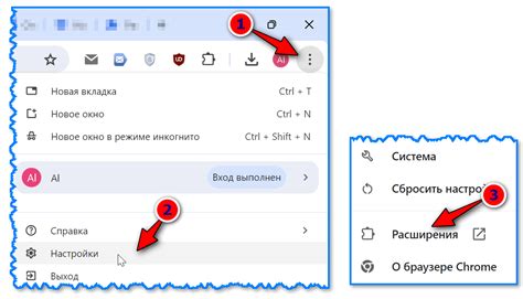 Как отключить расширения и плагины, приводящие к проблеме с курсором в Word?