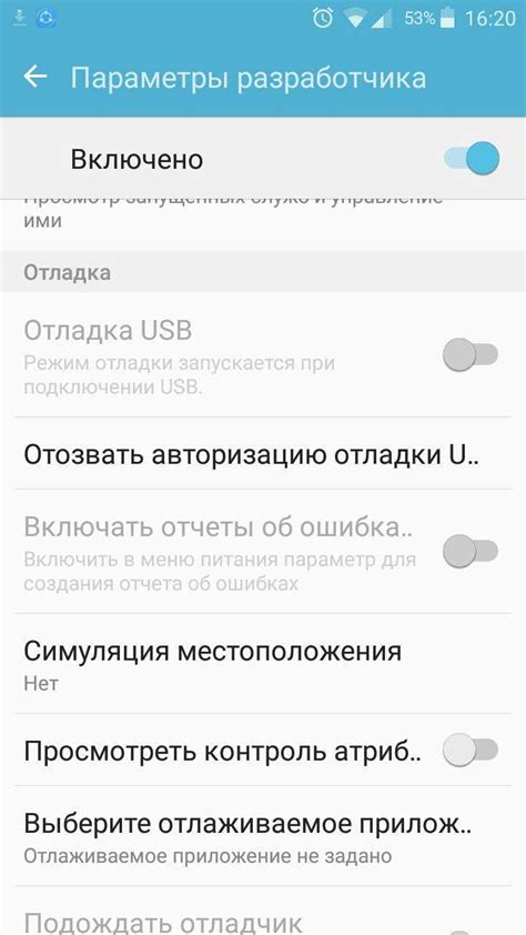 Как отключить режим отладки USB на Android: