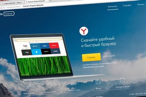 Как отключить рекламу Яндекс Браузера в Firefox