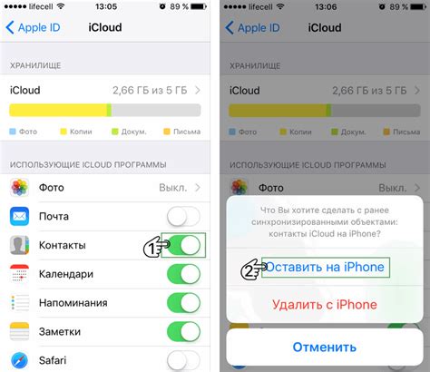 Как отключить синхронизацию звонков на iPhone