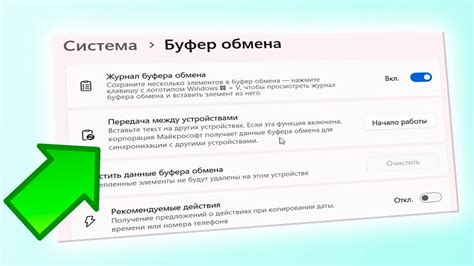 Как отключить синхронизацию на разных устройствах?