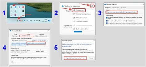 Как отключить синхронизацию на iOS устройствах