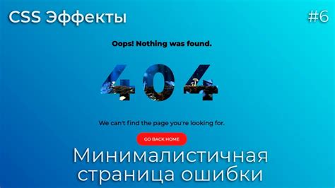 Как отключить скролл с помощью CSS