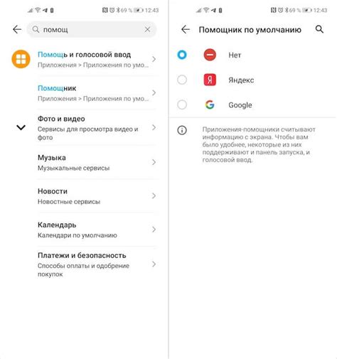 Как отключить создание thumbnails в настройках Android