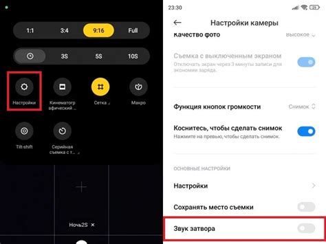 Как отключить съемку экрана на Android устройствах