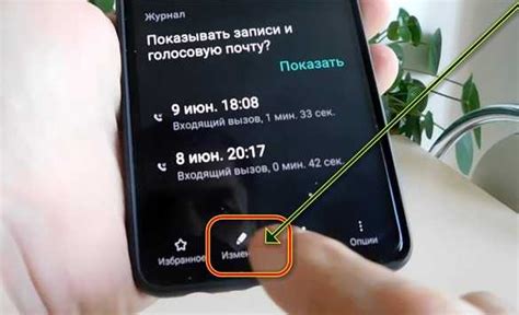 Как отключить телефонный звонок на Самсунге