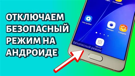 Как отключить телефон на андроиде без доступа к экрану