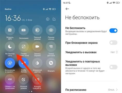 Как отключить уведомления на Android