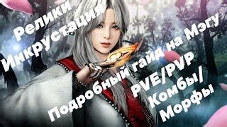 Как отключить уведомления о прокачке персонажей в "Black Desert Online"