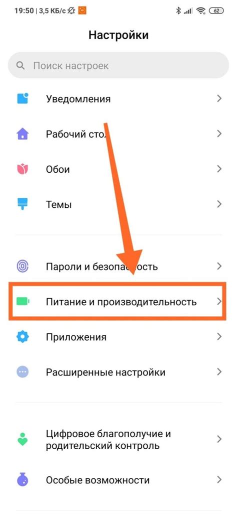 Как отключить угрозы на своем андроиде Xiaomi