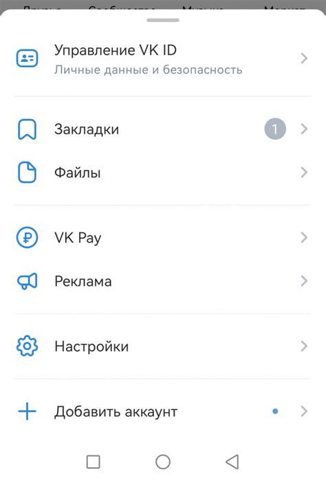 Как отключить умную ленту на iOS