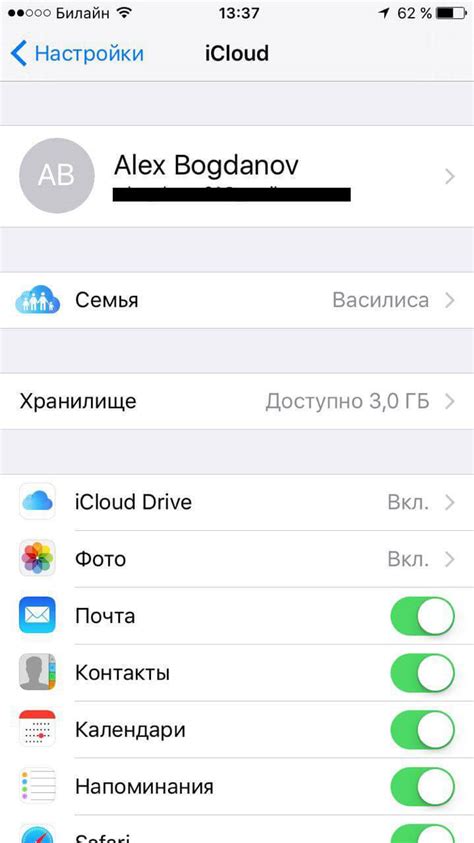 Как отключить устройство от учетной записи Apple?