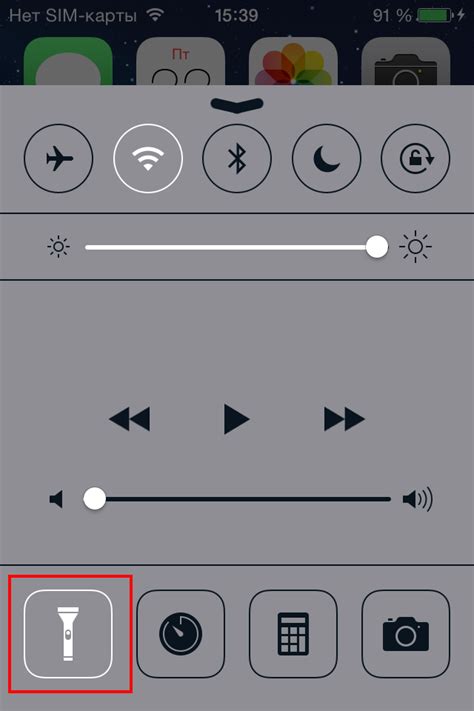 Как отключить фонарик на iPhone