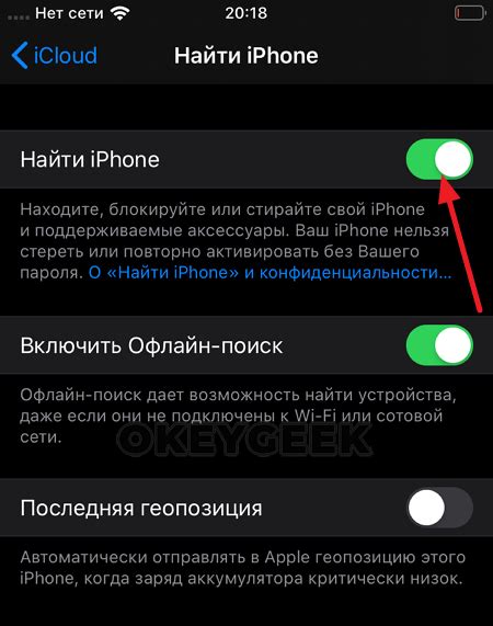 Как отключить функцию "Был в сети недавно" на iPhone 2022