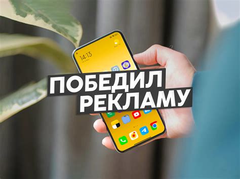 Как отключить функцию "Нажмите еще раз для выхода" в MIUI