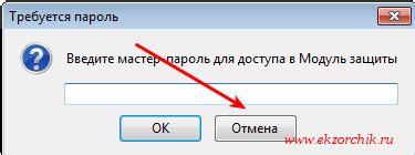 Как отключить функцию автоабзацев в Thunderbird