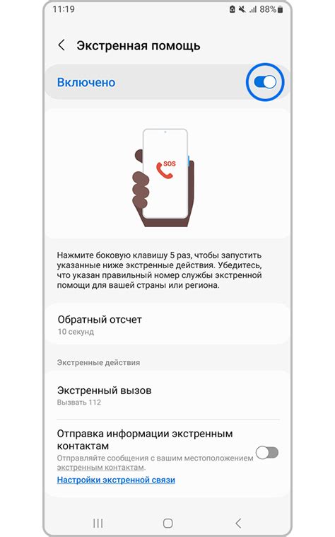 Как отключить функцию автоответчика на телефоне Samsung