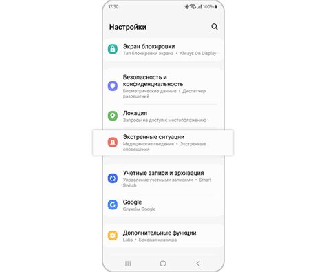 Как отключить функцию синтеза речи на Samsung Galaxy