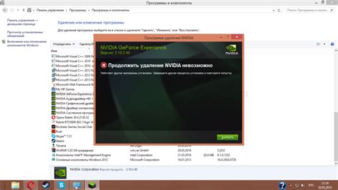 Как отключить функцию NVIDIA Share на старых версиях драйверов