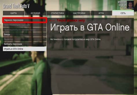 Как отключить худ в GTA 5 РП на ПК