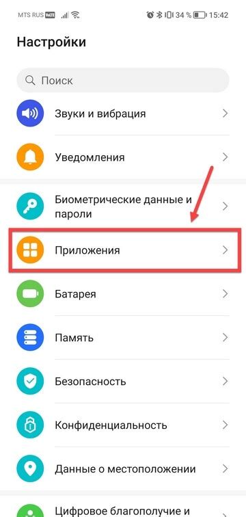 Как отключить шаги по умолчанию на Android